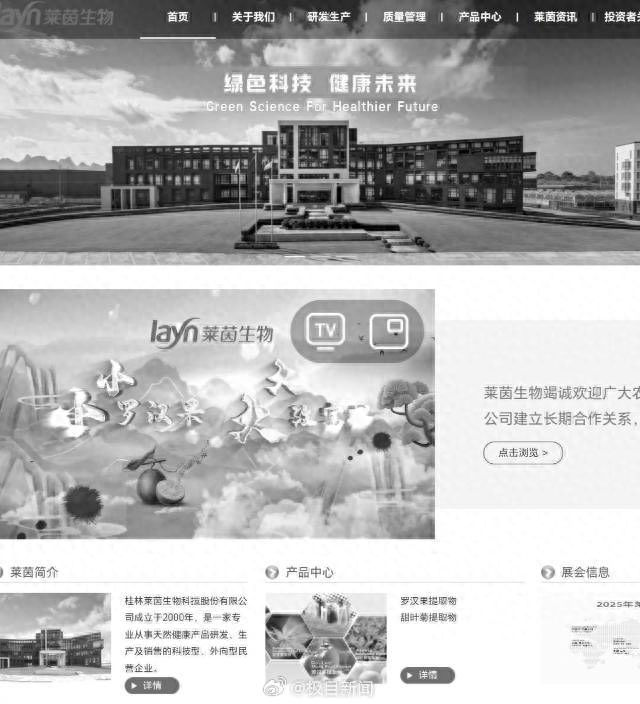 突发爆炸！官网已变黑白