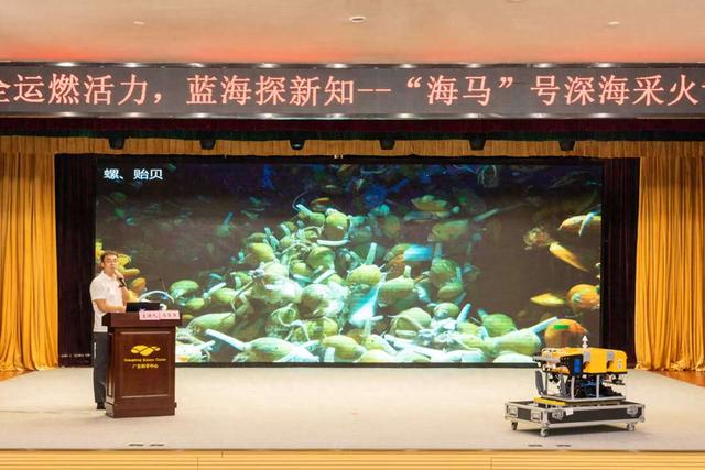 揭秘！十五运会和残特奥会为何赴深海采集“源火”