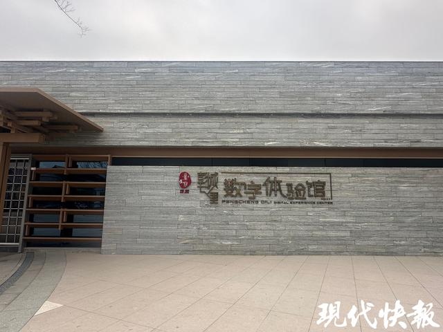 彭城七里数字体验馆试营业，数字赋能点燃徐州文旅高质量发展“新引擎”