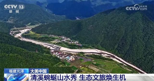 点“绿”成金让生态“颜值”变为文旅“价值” 夏日经济迸发新活力