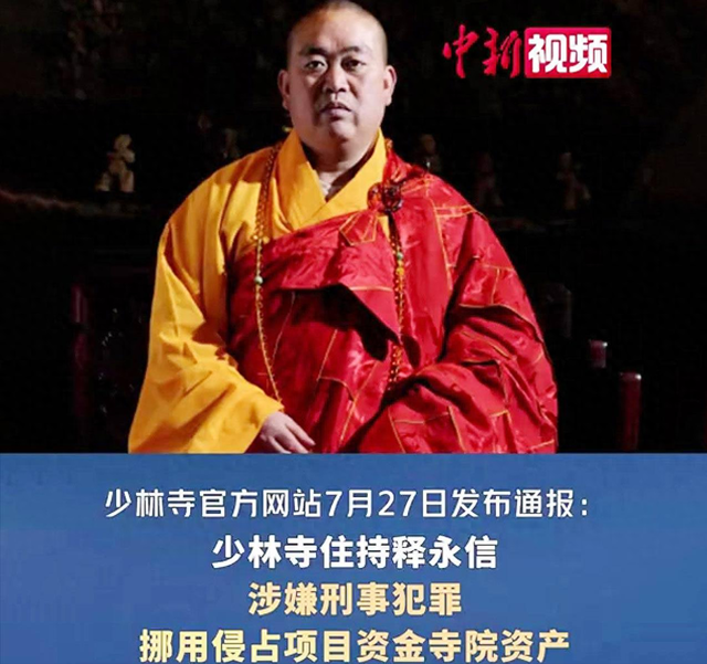 李湘不忍了！公开回应与释永信的真实关系，亲吻照的真相终于大白
