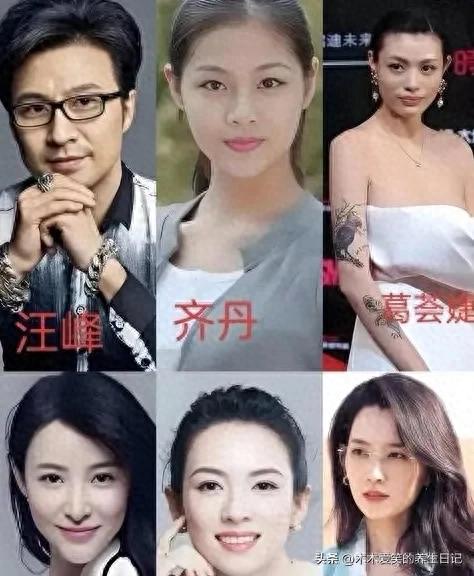 db是什么梗（汪峰情史大盘点旧爱们为何都在他走红后翻旧账）