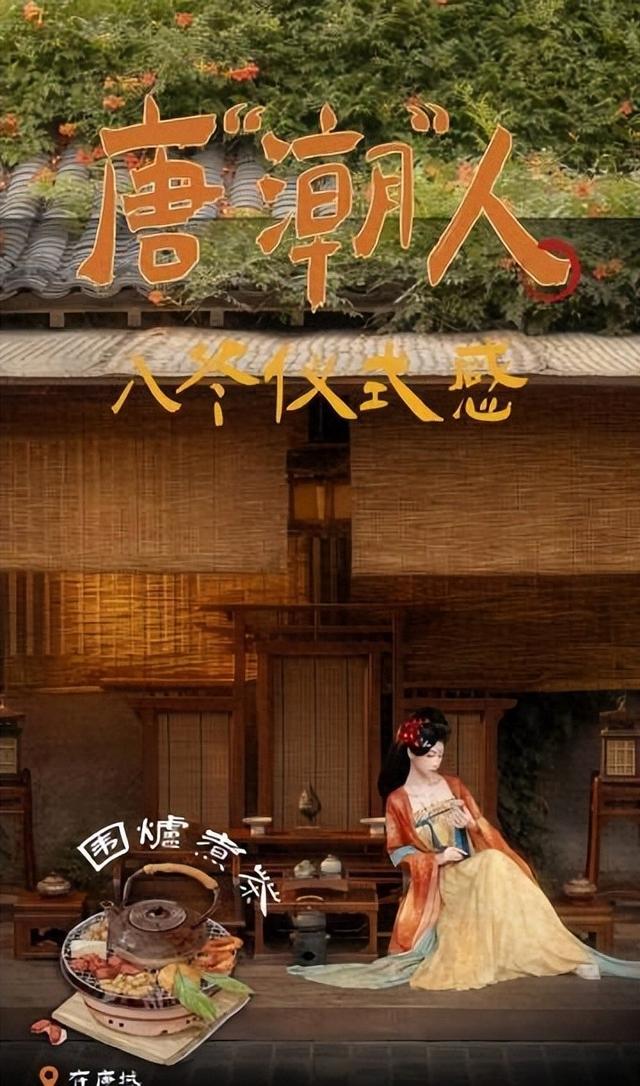 襄阳唐城下雪了，温泉池边一句话，让我瞬间爱上了这座古城