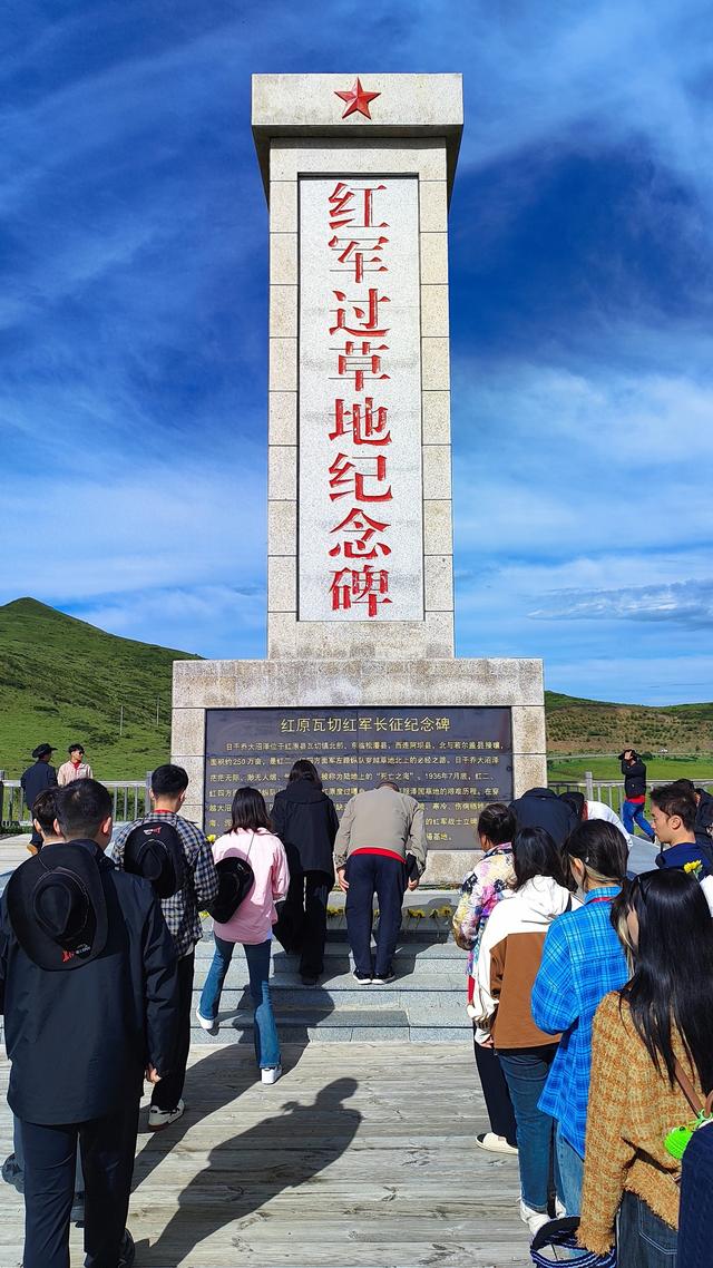 长征路上看四川丨这片草地，为何刷新党校学员对长征的认知？