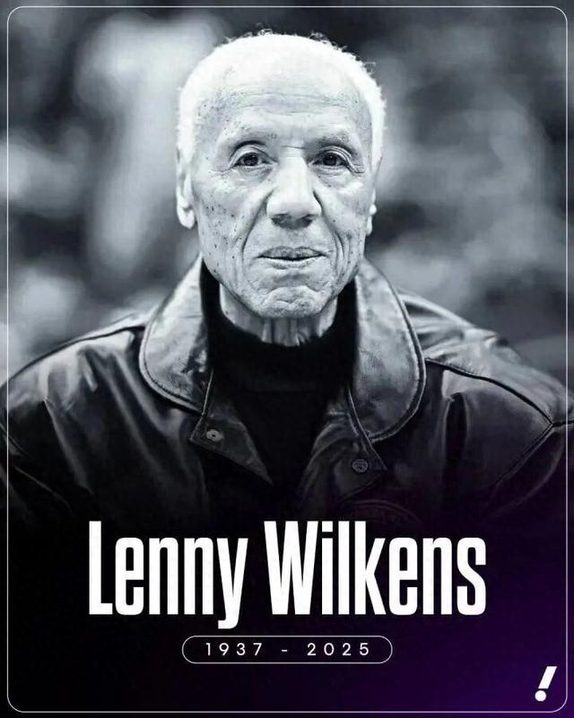 消息证实！传奇巨星离世