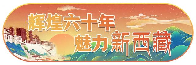 西藏羊卓雍措内湖线8月开通  绝美自驾线路别错过