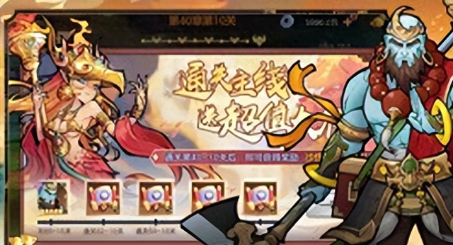 神都伏魔录攻略（西游伏魔记平民攻略重磅出炉）