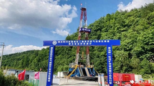 湖北，有重大发现！价值超万亿元