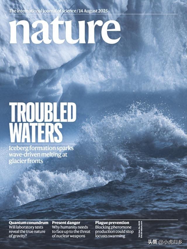 清华大学、北京大学、天津大学最新科研成果在顶刊《nature》发表