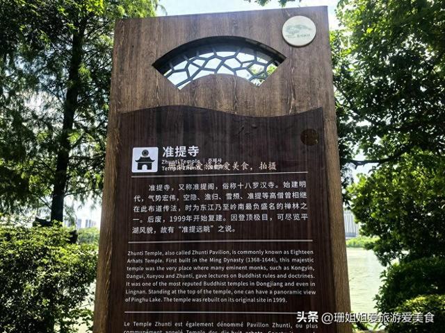 寻访准提阁：惠州西湖禅意藏过往，触摸五百年时光，寻抗战印记
