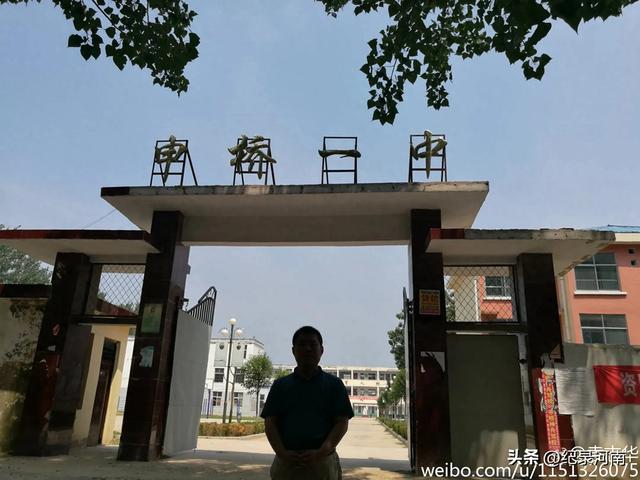 柘城申桥一中​，1995年曾经采访过的地方