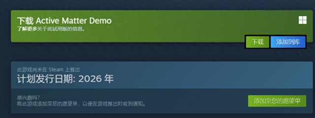 超自然PvPvE撤离射击游戏《Active Matter》steam免费开玩!!