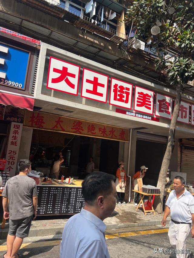 南昌大士院