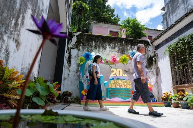 半年成绩单抢眼 澳门文旅“金名片”愈加闪亮