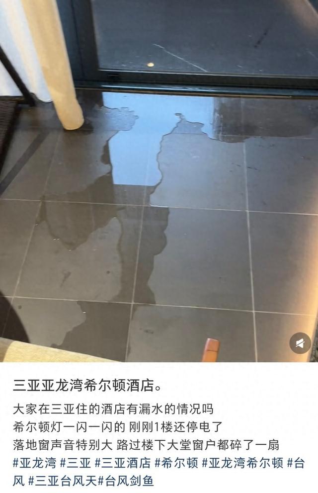 网友发帖“满目疮痍的亚龙湾……” 台风“剑鱼”致三亚多家酒店受损，记者连线酒店和游客