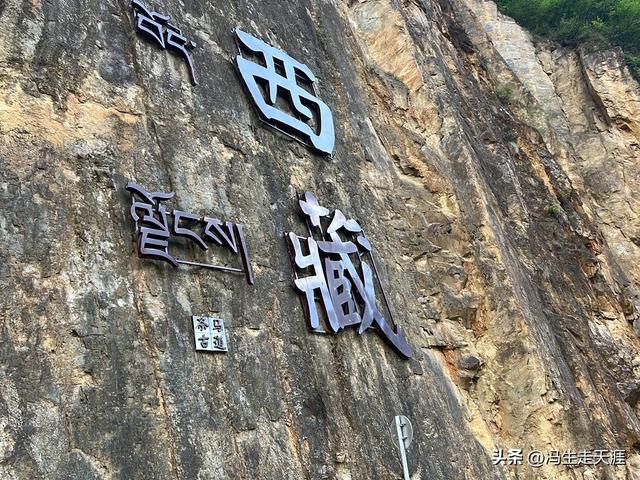 穿越丙察察的意义