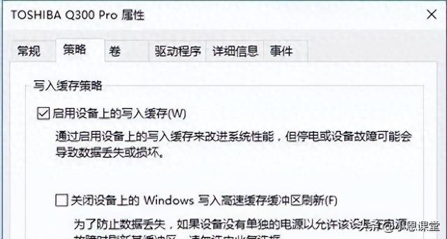 强制关机到底对SSD危害多大？再不知道就晚了！
