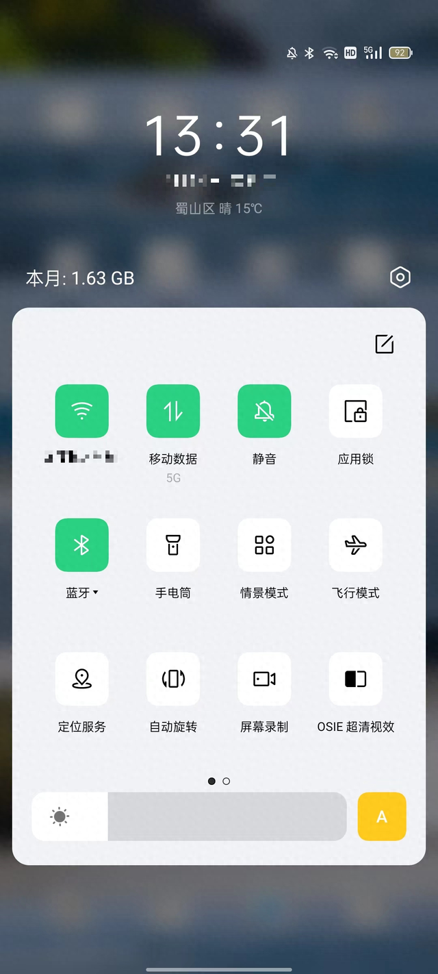 oppo手机怎么录屏（oppo手机怎么录屏教你3招）