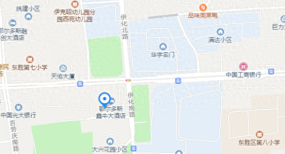 乌海seo排名（免费培训学电商鄂尔多斯农村牧区青年）