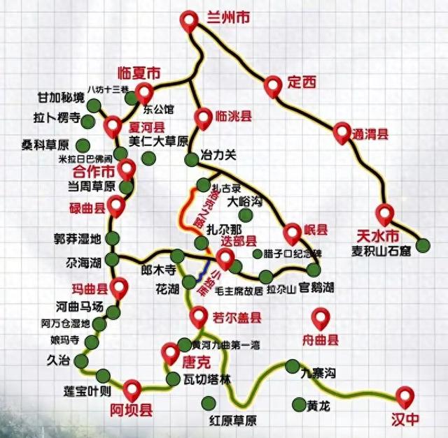 腊子口——川甘交通要冲