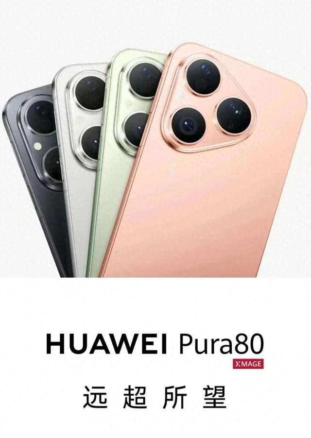 621MB！鸿蒙5.1持续推送新版本 新机即将月底发布 老机型被放弃了？