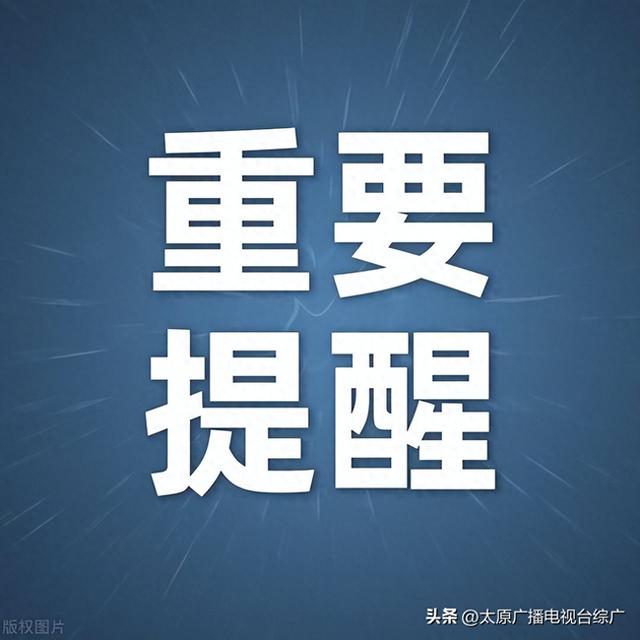 @太原人！山西南部热门景区，避堵攻略来了→