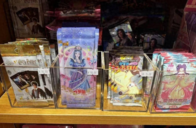 魔幻卡牌版本（1块7一包的卡牌）