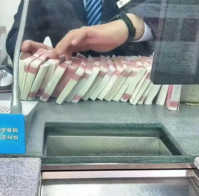 银行存款利率大调整！11月11日起，一万元存一年能拿多少利息？