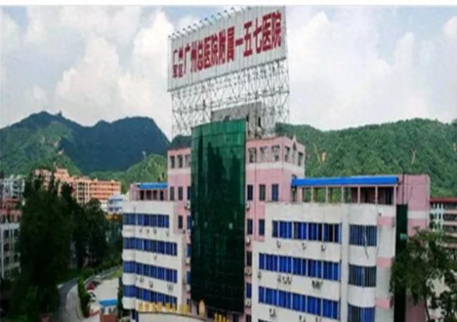 童年里的广州军区157医院，那时候的美好记忆。