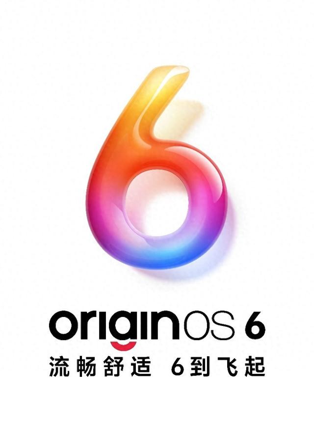 修改手机虚拟定位用什么软件（从底层重构到流畅交互 OriginOS 6上手体验）