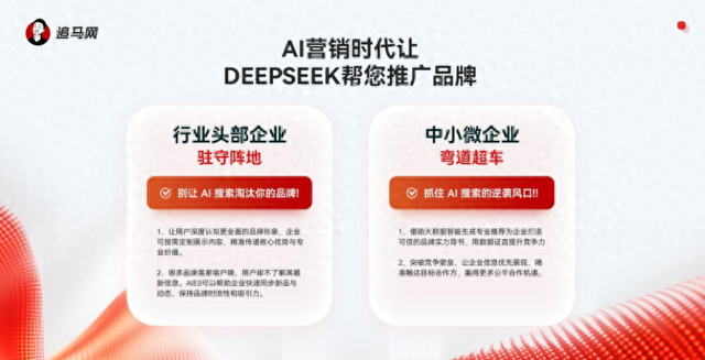 小米企业seo排名（中国GEO优化十大操盘手2025年TOP10综合实力细分领域推荐）
