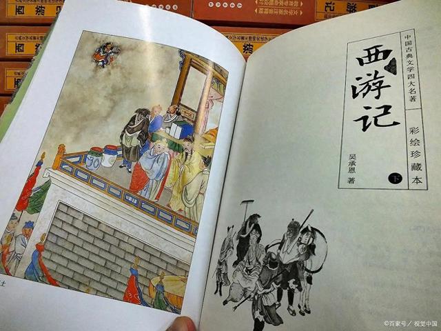 西游记第八十四回概括（西游记第84回故事梗概灭法国师徒扮俗人）