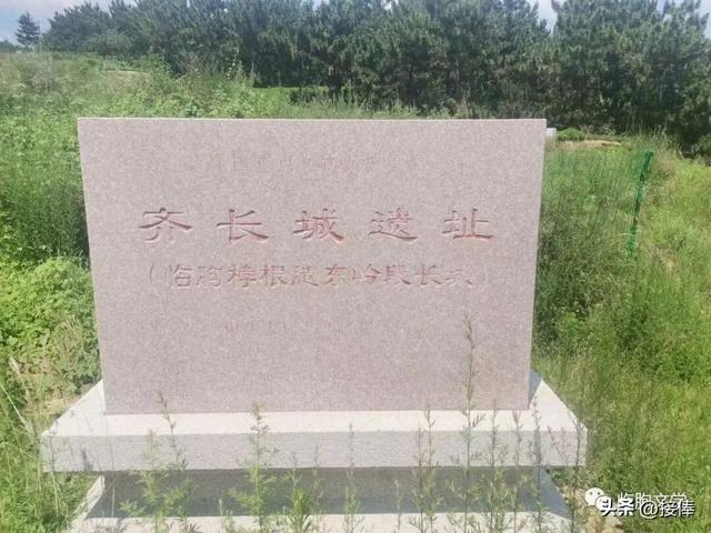 张克奇：穿越时空隧道的齐长城