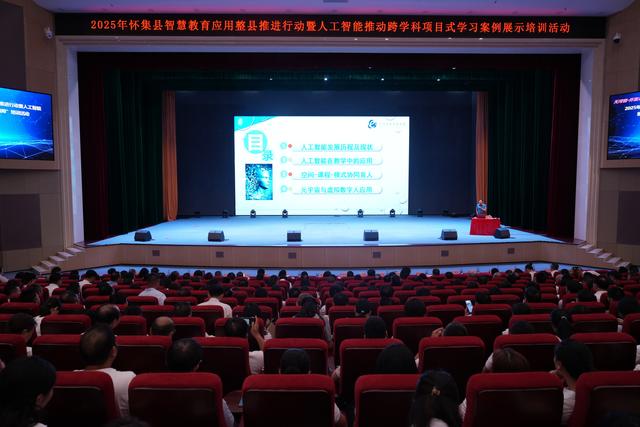 “AI+”赋能跨学科教学！肇庆怀集将全面普及智慧教育