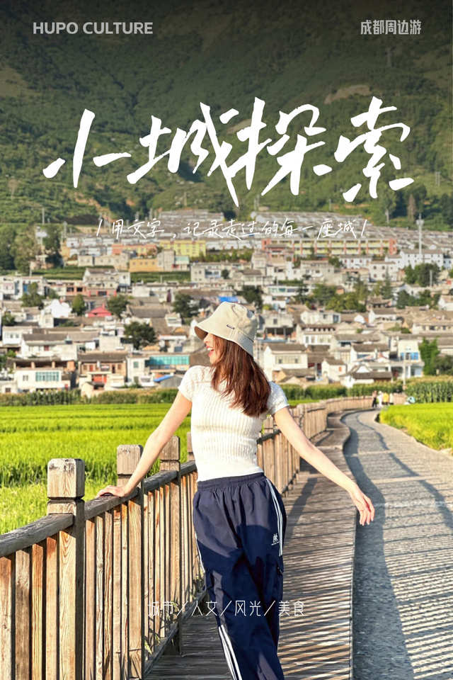 逃离高温！高铁直达22℃清凉之都，比六盘水凉快！草原惊艳瀑布奇绝，人均50吃到爽！