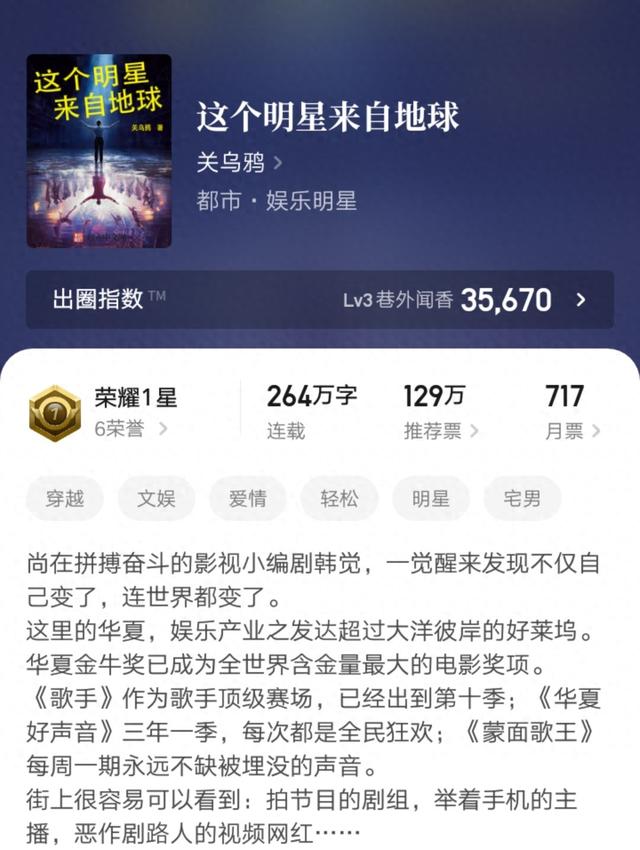 火影战记柠檬v2（六本最新完结的精品小说推荐）