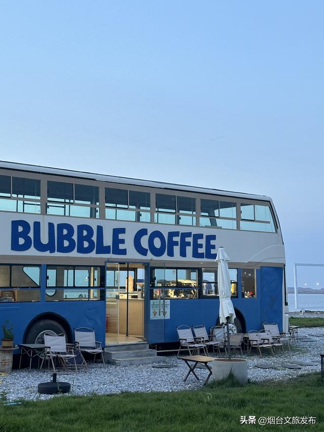 【乐游烟台】BUBBLE COFFEE——双层巴士里的滨海日落与夏日慵懒