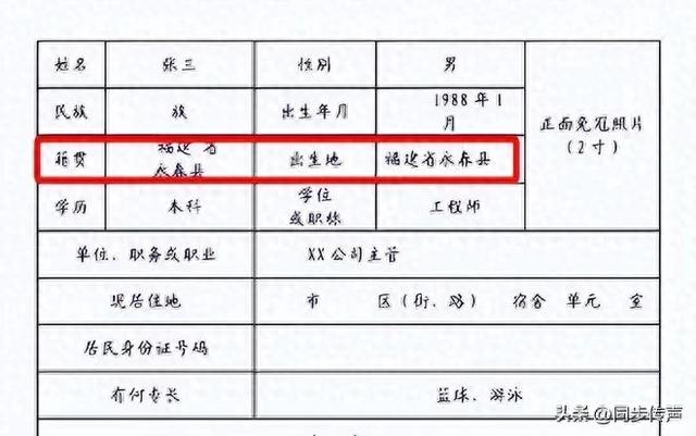 2025年10月10日 第32页