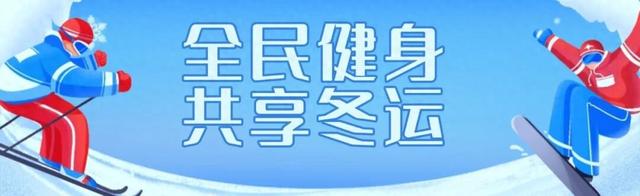 碧麟湾滑雪场：专业滑雪与趣味企鹅引爆冬游热潮