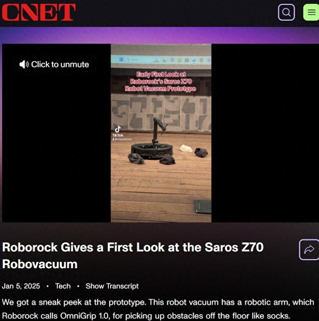 疯狂机械手版本（石头科技闪耀CES外媒疯狂点赞 首创机械手被评正在引领智能清洁的未来）