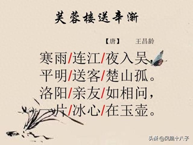 一片冰心在玉壶（走进怀化黔阳登芙蓉楼）