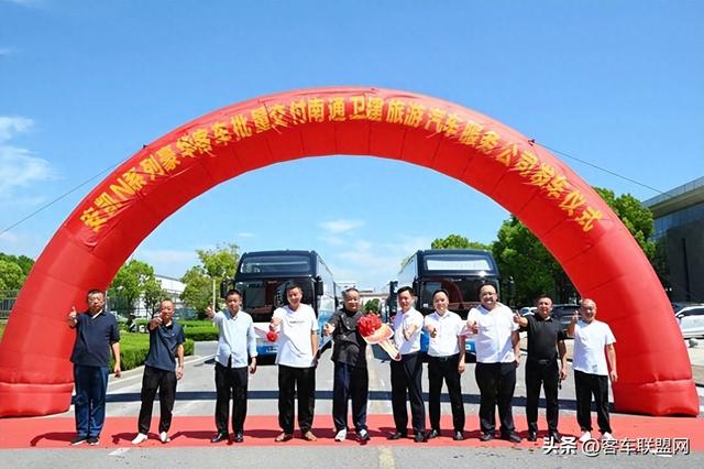 安凯高端产品启程南通，赋能旅游出行新体验！