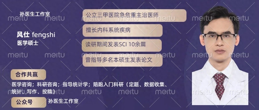 重复测量资料的方差分析的SPSS操作教程及结果解读插图1 重复测量资料的方差分析的SPSS操作教程及结果解读