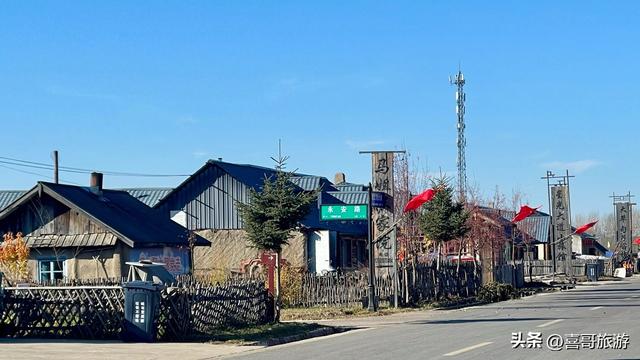 北红村：中国最北秘境，原始风光深度游玩攻略