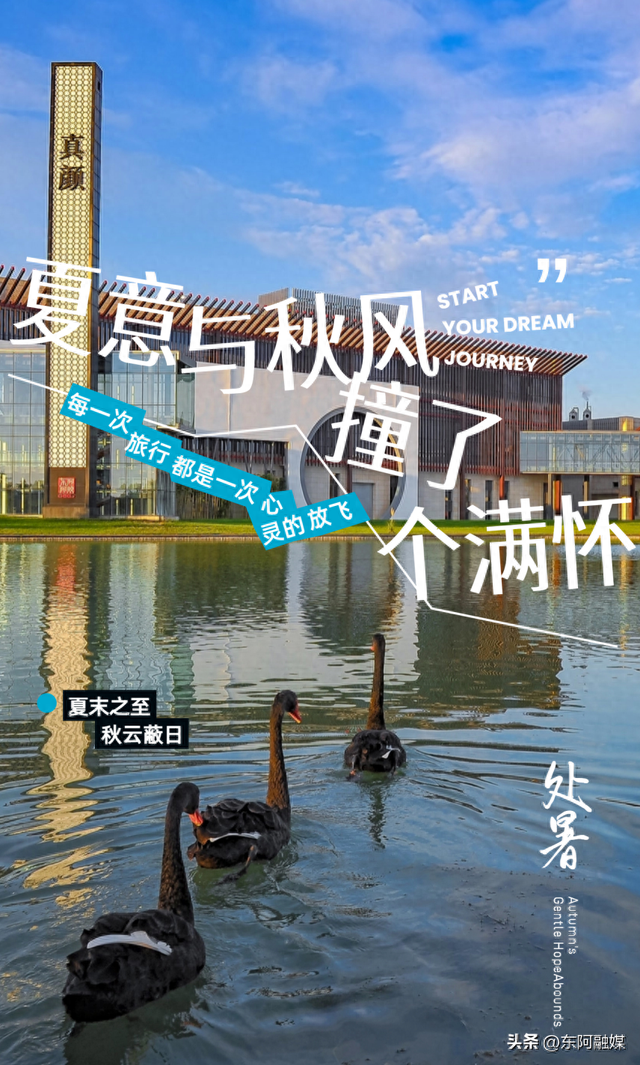 今日处暑！抓住夏天的尾巴，再和这些美景拥抱一次吧