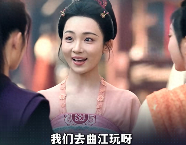 “我们去曲江玩呀！”“一言为定！”