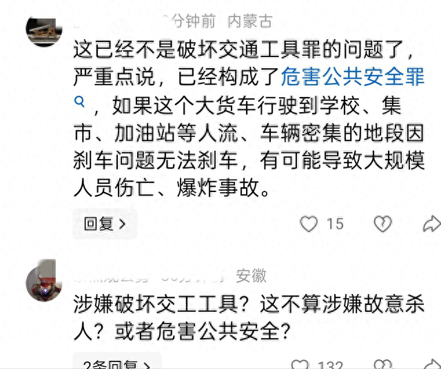 大车吃小车视频攻略（货车司机吃个晚餐）