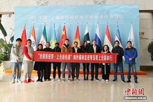 搭建人文交流新平台 海外媒体见证上合示范区文明互鉴活力