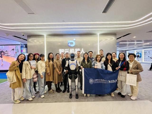 上财商学院MBA/EMBA走进产业园(14)智元机器人