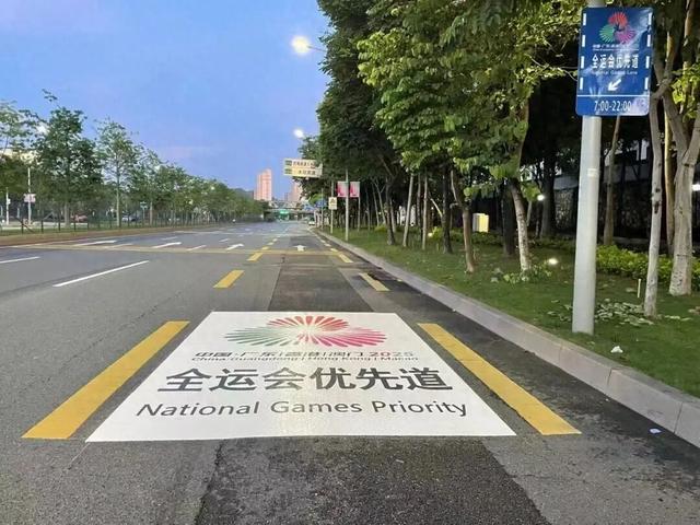 全运会点燃消费热潮 深圳将发放万张免费景区门票